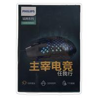 PHİLİPS SPK-9304B/93 RGB 3200DPI OYUNCU MOUSE 