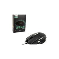 Philips SPK-9515 Kablolu Optik Oyuncu Mouse