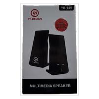 YK-955 MULTIMEDIA SPEAKER 